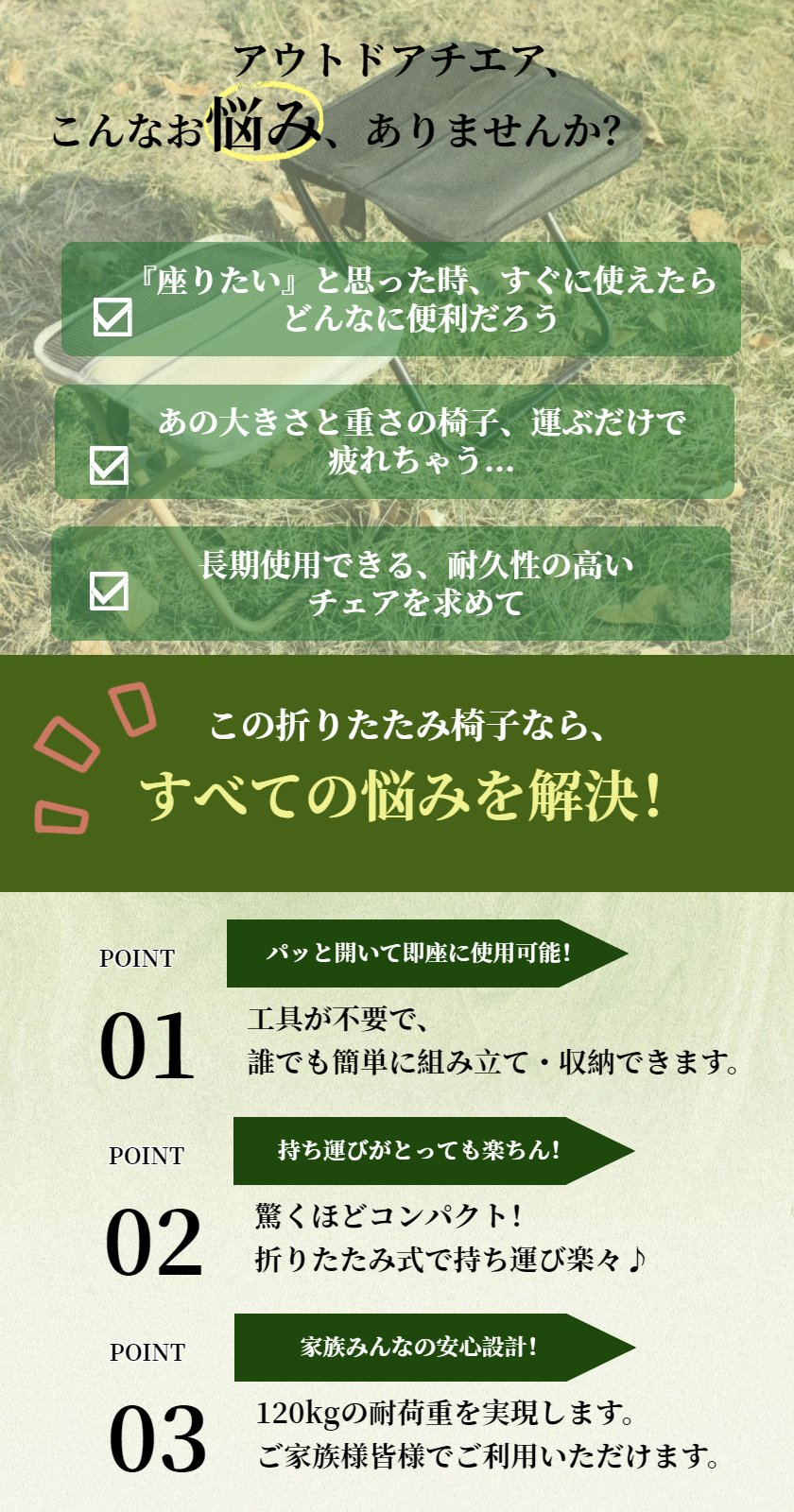 【最短当日発送】折りたたみ椅子 アウトドア チェア 持ち運び キャンプ 椅子 コンパクト折りたたみチェア 収納袋一体型 留め具付き ポケット付き ショルダー付き 携帯チェア 瞬間収納 折り畳み 万博 撮影 花火大会 登山 運動会 BBQ お花見 釣り hiroba888-10048012 mixmax サンプル画像2