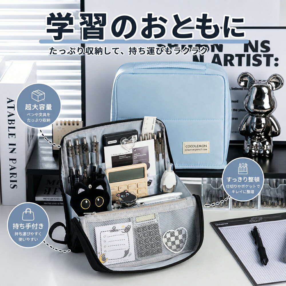 関連キーワードペンケース 大容量 筆箱 ペンポーチ 自立式ペンケース 多機能ペンケース 文房具収納 文具ケース 文具ポーチ ペンスタンド 筆入れ 学生用 高校生 中学生 小学生 大学生 社会人 男女兼用 おしゃれ かわいい シンプル 小物収納 ガジェットポーチ 化粧ポーチ 収納ポーチ オフィス用品 新学期 入学準備 整理整頓 コンパクト 軽量 持ち運び 仕切り付き 大容量収納 デスク収納 文房具ケース ビジネス 旅行用ポーチ バッグインバッグ商品説明機能性と収納力を兼ね備えた自立式ペンケースです。大容量設計でペンや定規、付箋、ハサミなどの文房具をまとめて収納可能。複数の仕切りポケット付きで整理整頓しやすく、必要なものをすぐに取り出せます。開口部は大きく開き、デスク上ではペンスタンドのように使用できる便利な設計。磁気吸着仕様により開閉もスムーズです。文房具収納だけでなく、ガジェットポーチや化粧ポーチ、小物収納としても活躍。通学通勤オフィス旅行など幅広いシーンにおすすめです。対象お母さん お父さん 奥さん 旦那さん 姉妹 兄弟 おばあちゃん おじいちゃん 子供 娘 息子 義母 義父 家族 彼女 彼氏 友達 女性 男性 高校生 社会人 新社会人 成人 大学生 大人 彼氏感謝のお気持ちにおありがとう おめでとう お礼 御礼 お返し 御返し