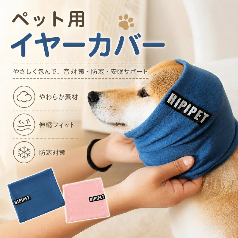 楽天市場】大型犬 スヌードの通販
