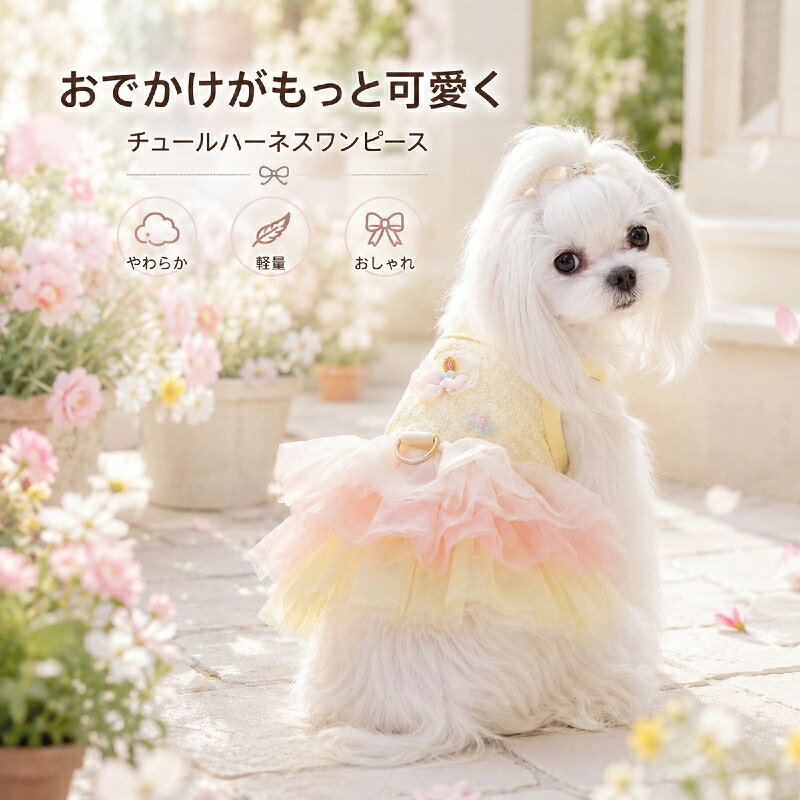 犬服ワンピースドッグウェア春夏ペッ...