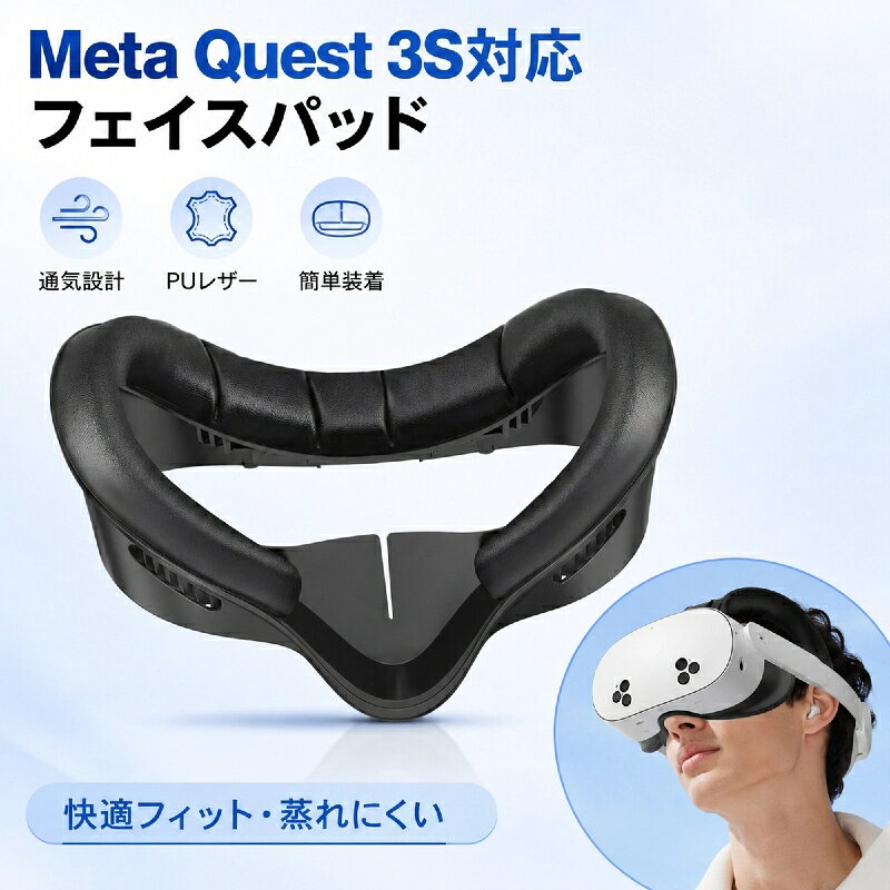 楽天市場】vr meta quest 3（その他｜パソコン・周辺機器）の通販