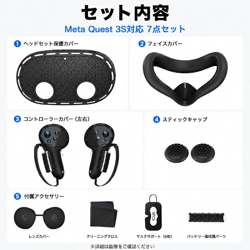  Quest 3 その他周辺機器セット 楽天市場】vr meta quest 3（その他｜パソコン・周辺機器）の通販