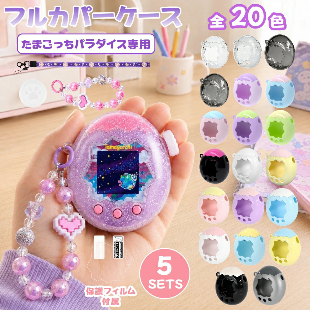 楽天市場】たまごっち mix（電子玩具・キッズ家電｜おもちゃ）の通販