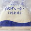 生食用 薄皮むき紋甲いか500g マルハニチロ【イカ】【烏賊】【もんご】【モンゴ】【シーフード】【monngoika】