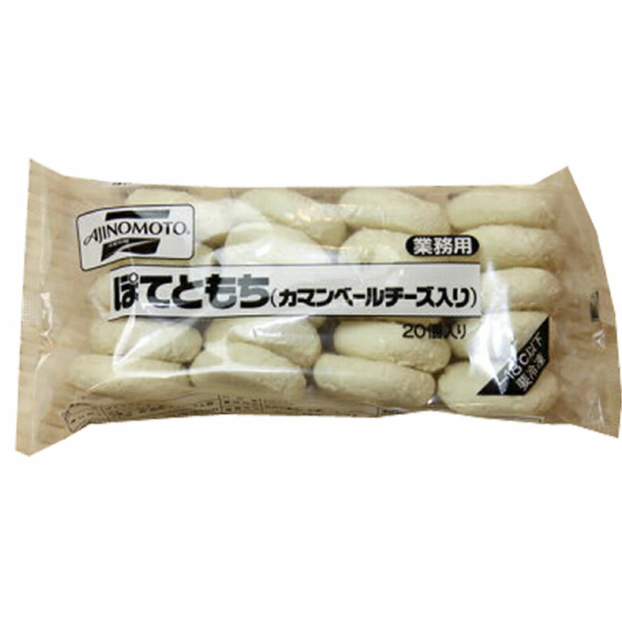 &#9654;内 容 量 20個/P×6P &#9654;商品原材料名 ばれいしょ・チーズフード・でん粉・砂糖・マーガリン・食塩・（その他　卵・豚肉・大豆由来原料を含む） &#9654;原材料配合割合 カマンベールチーズ3.7％（仕込時） &#9654;賞味期限 パッケージ記載 &#9654;調理方法 ●凍ったままのぽてともちを、170℃の油温で約4分30秒揚げて下さい。●熱したフライパンに油をひき、凍ったままのぽてともちをのせ、弱火で両面がキツネ色になるまで焼いてください。 北海道産のじゃがいもを練りこんだ生地の中にチーズを入れた、カマンベールの上品な味のスナックです。 &#9654;配送料金について 同じ温度帯で他の商品の同梱の場合にご注文の数によっては1箱を超える場合がございます。 その場合は追加送料がかかります。ご注文後、メールにて確定致しました送料をお知らせ致します。&nbsp; こちらは 味の素　ぽてともち 6Pの商品ページです。 ▼　その他お得なセットはこちら　▼ 味の素　ぽてともち 1パック　1,240円 &#9654; 味の素　ぽてともち 12パック　14,815円 &#9654;