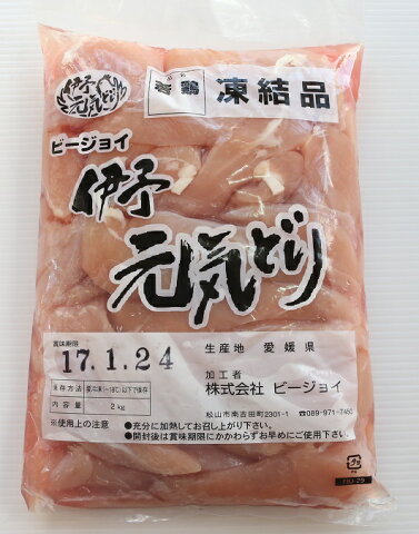 ささみ　2Kg/P　国産【サラダ】【天ぷら】【唐揚げ】【業務用】