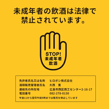 本格麦焼酎　大分むぎ焼酎　二階堂25度　900ml