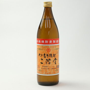 本格麦焼酎　大分むぎ焼酎　二階堂25度　900ml