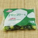 ブロッコリー500g【ぶろっこりー】【和食】【洋食】【中華】【burokkori】