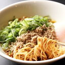 ■1辛 (辛さ控えめ)　担々麺■大人気！梵天丸の汁なし担々麺！有名店が送るこだわりの汁なし担々麺！