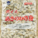 &#9654;名　　称 ボイルあさりむき身 &#9654;内 容 量 1Kg &#9654;商品原材料名 あさり &#9654;原産国名 中国 &#9654;保存方法 −18℃以下で保存してください。 &#9654;賞味期限 パッケージ記載 &#9654;加熱調理の必要性 加熱してお召し上がりください。 &#9654;配送料金について ご注文の数量により1箱(目安総重量10K)を超える場合、又は温度帯が異なる場合は追加送料がかかりますのでご注文後、メールにて確定致しました送料をお知らせ致します。