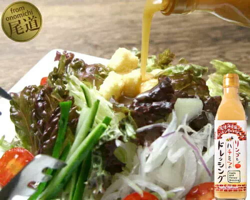 RestaurantONOMICHIL'ESPOIRduCafe'ギフトボックス入り幸せのまかない牛すじカレー2箱&リンゴとハチミツのドレッシング2本