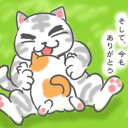 父の日 お父さんありがとうカード(