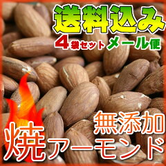 https://thumbnail.image.rakuten.co.jp/@0_mall/hirochin/cabinet/catch/almond08.jpg