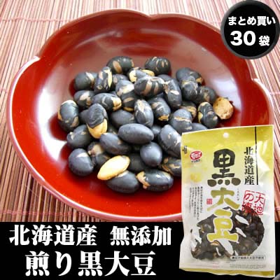 【送料無料】【無添加 無塩 無油】国産黒大豆使用 煎り黒大豆 ノンフライ サクサク お得なまとめ買い30袋セット 宅配便のみ 東北・北海道・沖縄別途追加送料【イソフラボン ポリフェノール 植物性タンパク質】【国産】【黒豆ダイエット/クロマメ】