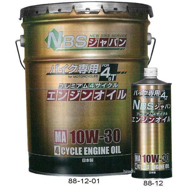 【メーカー在庫あり】 NBS バイクパーツセンター 4サイクルエンジンオイル ウルトラプレミアム 化学合..