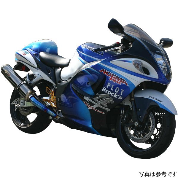 ノジマエンジニアリング スリップオンマフラー HEATチタン 08年-10年 ハヤブサ GSX1300R ブルーグラデーション NT426SGTHW-CLK HD店