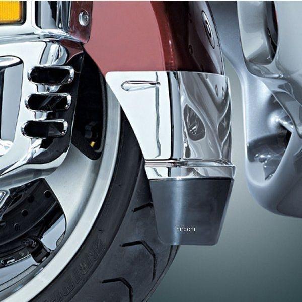 ��USA�߸ˤ���� ���ꥢ���� Kuryakyn �ե���ȥե������ �������ƥ󥷥�� 01ǯ�ʹ� GL1800 kur7352 HDŹ