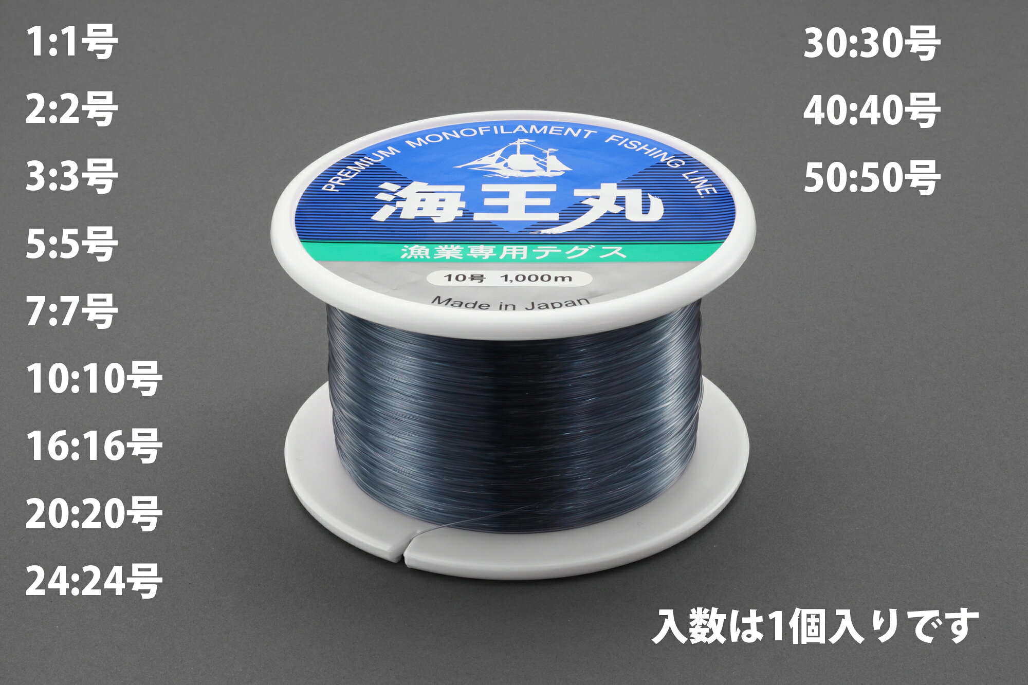 ●サイズ:30号●径:0.91mm●全長:700m●重量:800g●引っ張り強度:43.1kg●材質:ナイロンナイロンの特性を生かした、　　抜群のさばき易さと安定した強度。000012238899楽天 HD店　