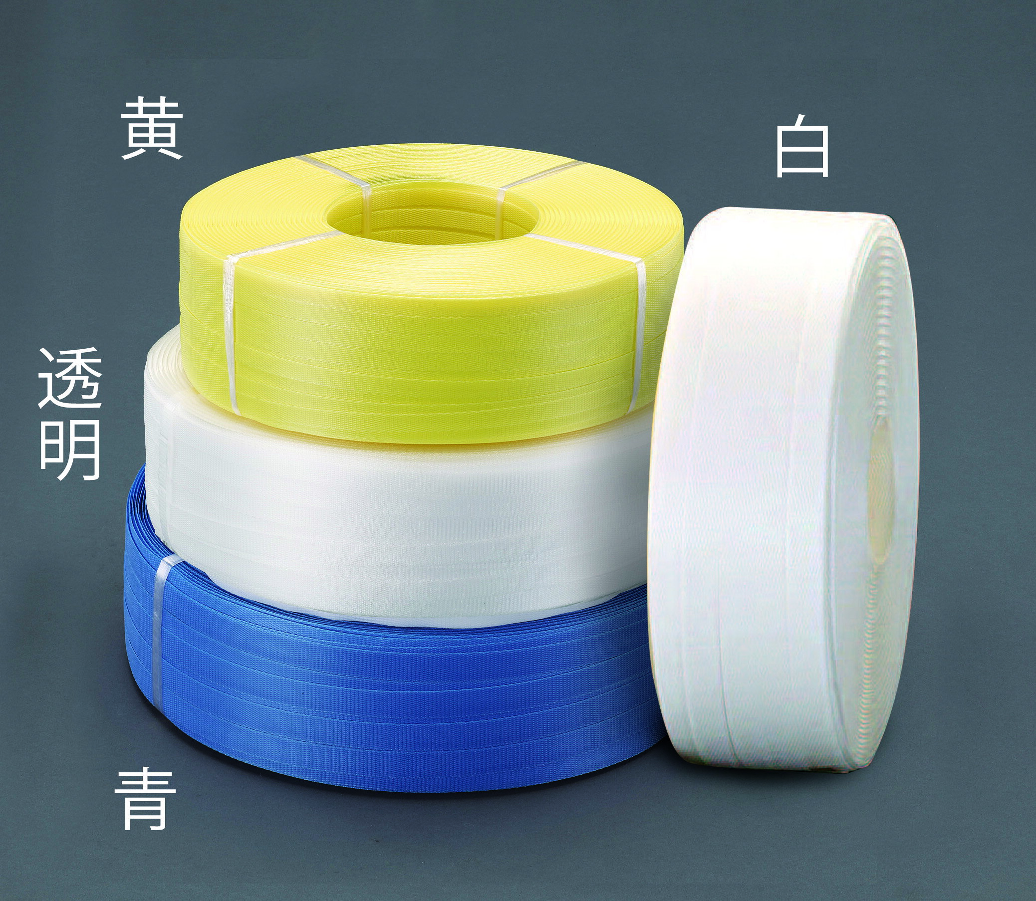 ●材質:ポリプロピレン●厚さ:0.6mm●引張り強度:130kg●色:青●幅×全長:15.5mm×1000m一般手締め用000012227335楽天 HD店　
