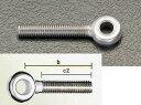 【メーカー在庫あり】 エスコ ESCO M8x30mm 全ねじアイボルト(左ねじ/ステンレス製 000012017277 HD店