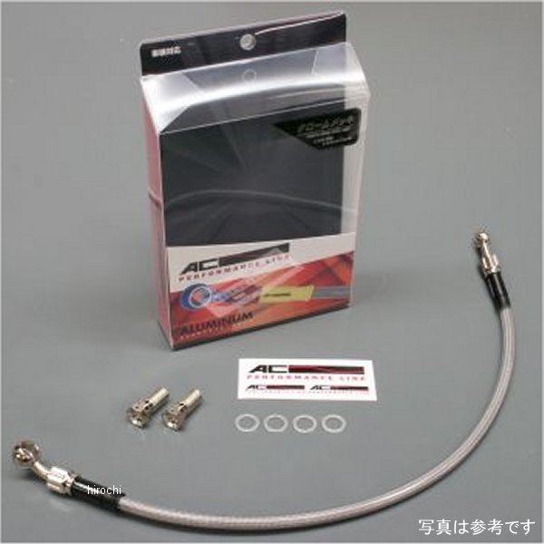 ACパフォーマンスライン AC-PERFORMANCELINE リアブレーキホース 94年以降 NSR250R メッキ 32115061 HD店