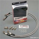 ACパフォーマンスライン AC-PERFORMANCELINE フロントブレーキホース 97年-98年 CB400SF V-S メッキ/スモーク 32113250S HD店
