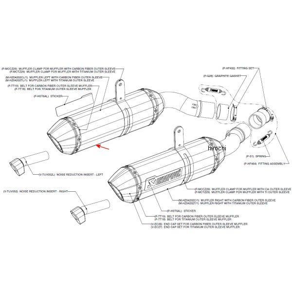 アクラポビッチ リペアサイレンサーZ-TYPE(E1仕様)10年以降 Z1000、Z1000SX左側用サイレンサー：カーボン差込径45mm、長さ270mm、出口70mmX50mm※E1仕様：ヨーロッパの騒音規制である(ユーロ1)に対応したモデルです。※公道走行不可。車検不適合商品となります。M-HZ04202CL/1楽天 HD店