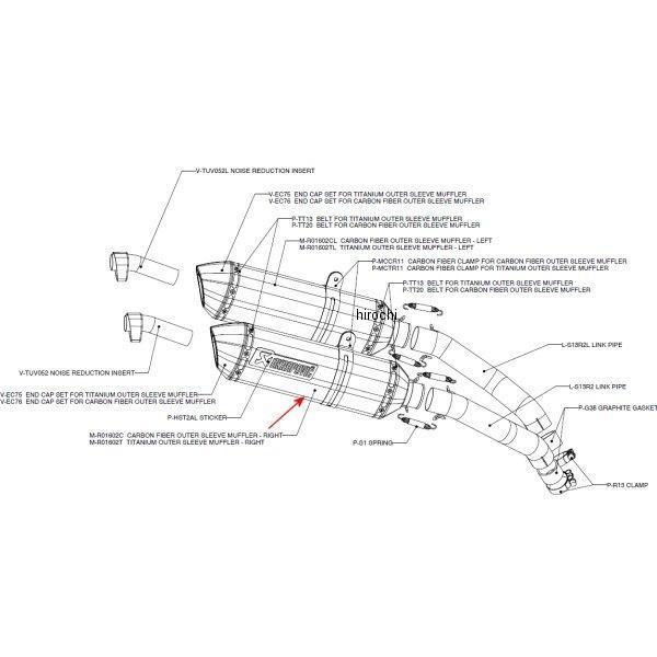 アクラポビッチ AKRAPOVIC リペアサイレンサー R-TYPE 右側 08年以降 ハヤブサ GSX1300R カーボン M-R01602C HD店
