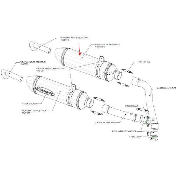 アクラポビッチ AKRAPOVIC リペアサイレンサー Z-TYPE L 52/350/70X50 Z1000 カーボン M-Z01205CL HD店