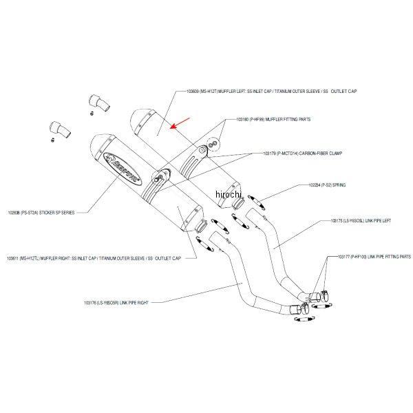 アクラポビッチ AKRAPOVIC リペアサイレンサー D-TYPE E1 R 45/470-500/45 XT660R チタン 左側 MS-H12T HD店
