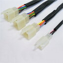 アルキャンハンズ ALCAN hands 延長ハーネス 300mmロング 00年-03年 フォルツァ K10026 HD店