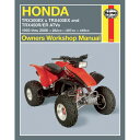 【USA在庫あり】 ヘインズ Haynes マニュアル 整備書 93年-06年 ホンダ TRX300EX TRX400EX TRX450R/ER HM2318 ...