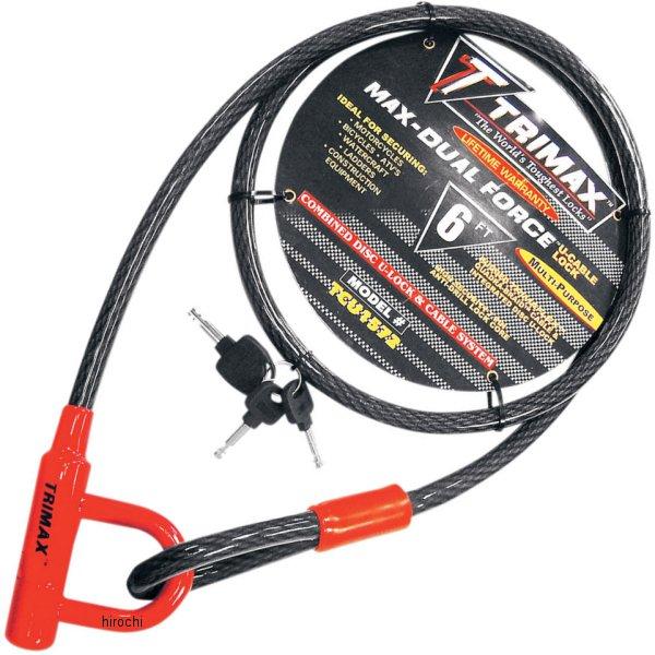 【USA在庫あり】 トライマックス TRIMAX ケーブルロック U-ロック付き 72インチ(1829mm) 4010-0015 HD