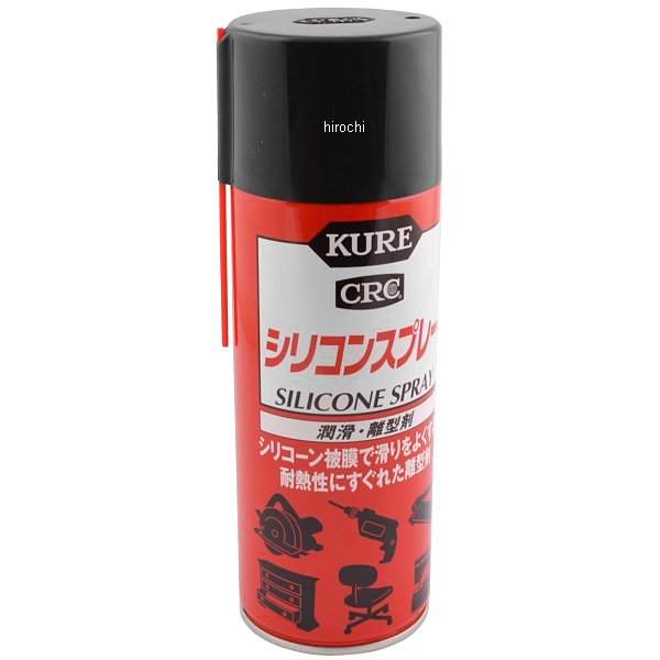 【メーカー在庫あり】 呉工業 KURE シリコンスプレー 420ml 1046 HD店