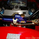 ハイパープロ HYPERPRO CNCステアリングダンパーステー 75mm/TYPE-3 00年-01年 VTR1000SP-1 黒 22111021B HD店