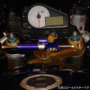 ハイパープロ HYPERPRO CNCステアリングダンパーステー 75mm/TYPE-3 00年-03年 GSX-R750、GSX-R600 黒 2211501...