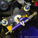 ハイパープロ HYPERPRO CNCステアリングダンパーステー 75mm/TYPE-3 04年-05年 GSX-R750、GSX-R600 黒 22115020B HD店