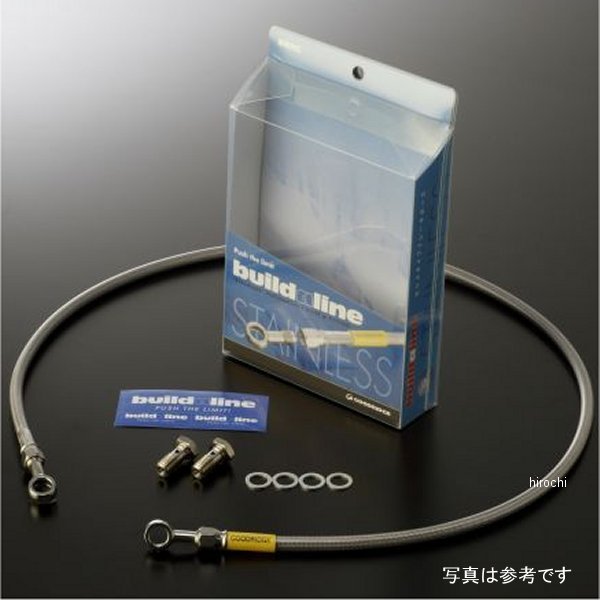 グッドリッジ ビルドアライン クラッチホースキット 08年-14年 ハヤブサ GSX1300R ABS ステンレス/スモーク 20651492S HD店
