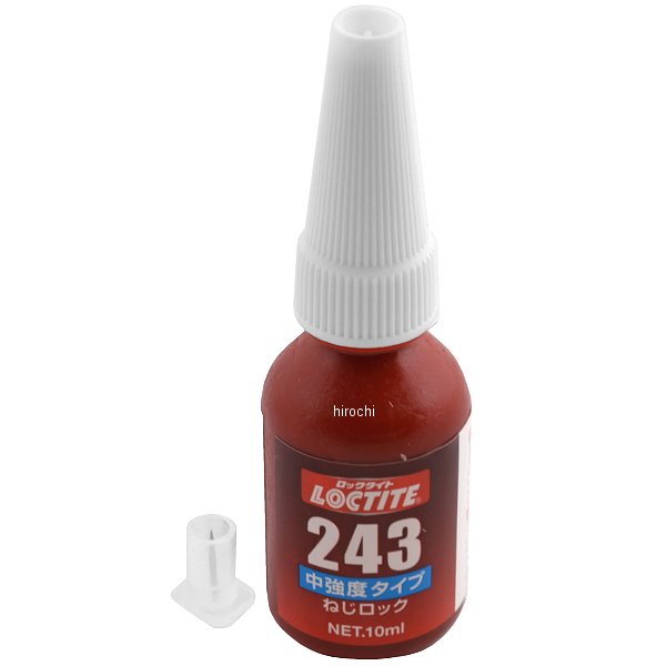 【メーカー在庫あり】 ロックタイト Loctite 中強度 ねじロック剤 243 10ml 1550211 HD店