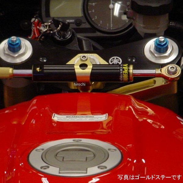 ハイパープロ HYPERPRO CNCステアリングダンパーステー 75mm/TYPE-3 98年-99年 YZF-R1 黒 22113019B HD店