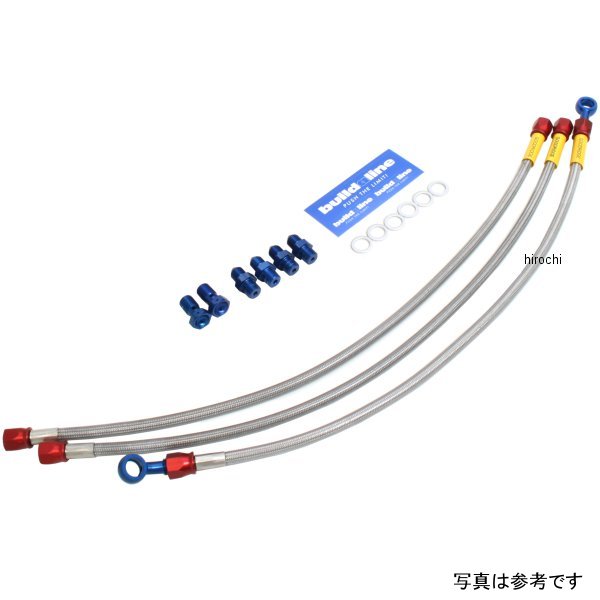 グッドリッジ ビルドアライン フロント ブレーキホースキット 3本タイプ 76年-77年 Z1、Z2 アルミ/スモーク 20571251S HD店