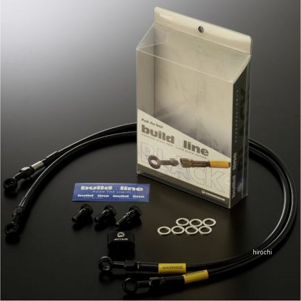 グッドリッジ ビルドアライン フロント ブレーキホースキット 89年-95年 ゼファー400 ステンレス/黒 20773060 HD店