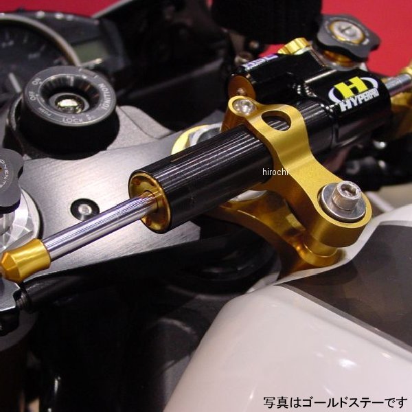 ڥ᡼߸ˤ ϥѡץ HYPERPRO CNCƥ󥰥ѡơ 75mm/TYPE-10 06ǯ-10ǯ YZF-R6  22113030B HDŹ