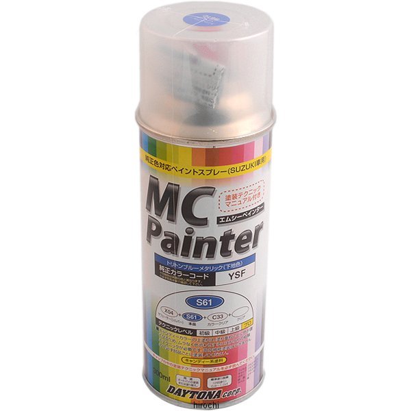  デイトナ MCペインター トリトン青メタリック (300ml) (S61) 92599 HD店