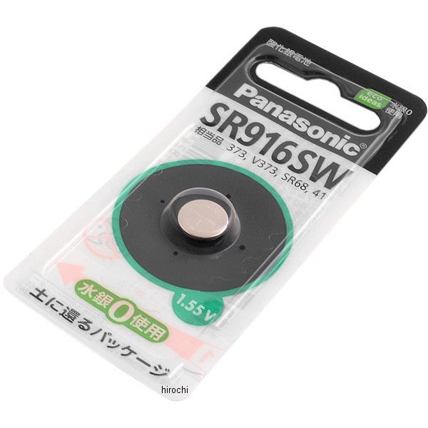 【メーカー在庫あり】 エスコ ESCO (SR916W) 1.55V 酸化銀電池(時計用) 000012063257 HD店