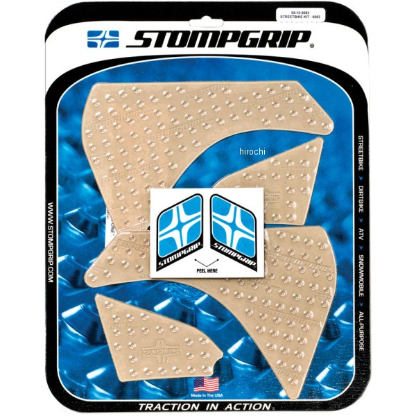 ストンプグリップ STOMPGRIP タンク グリップ ボルケーノ 09年-12年 BMW F800GS ハイブリッド 55-10-0083H HD店