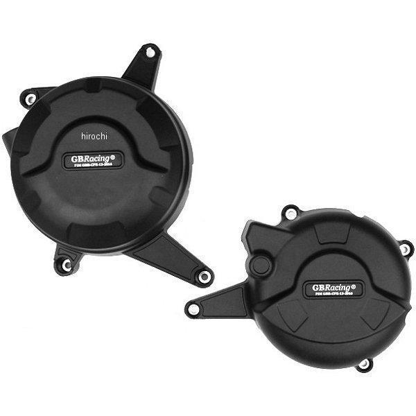 GBレーシング GB RACING エンジンカバーセット 14年以降 ドゥカティ 899 パニガーレ 2点セット EC-899-2014-SET-GBR HD店