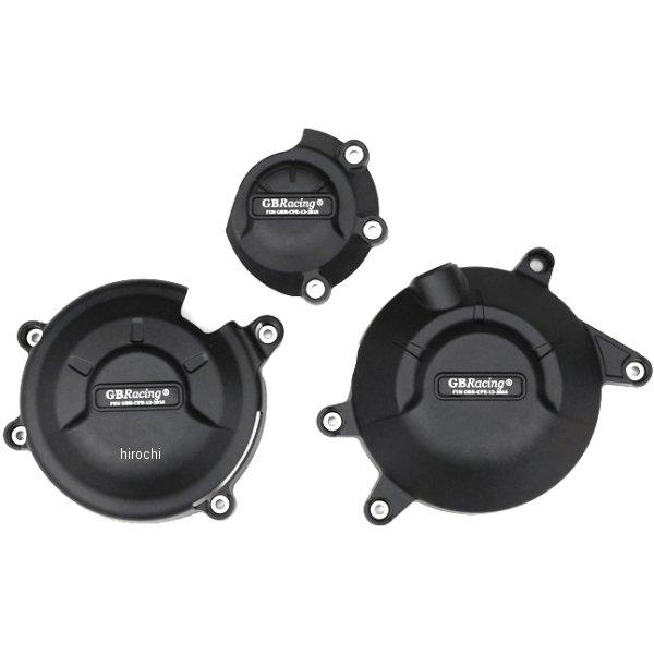 GBレーシング GB RACING エンジンカバーセット 13年以降 CBR400R 3点セット EC-CBR500-2013-SET HD店