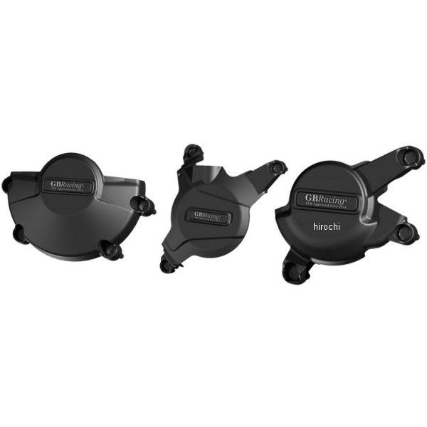 EC-CBR600-2008-SETGBレーシングGBRACINGエンジンカバーセット07年以降CBR600RR3点セット
